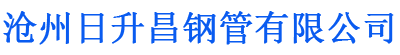 赤峰排水管,赤峰桥梁排水管,赤峰铸铁排水管,赤峰排水管厂家